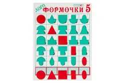 Логоформочки 51