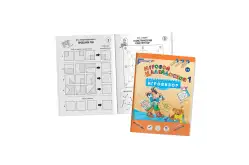 Игровой калейдоскоп 11