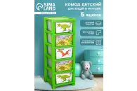 Комод пластиковый детский Дино, 5 секций