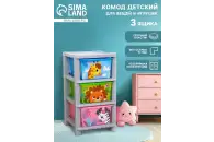 Комод пластиковый детский Весёлый зоопарк, 3 секции