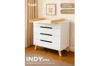 Комод пеленальный детский Indy PRO 800/4 с органайзером, белый
