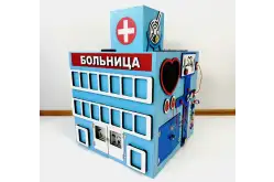 Бизикуб Больница1
