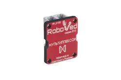 Roboved Мультиплексор для EV31