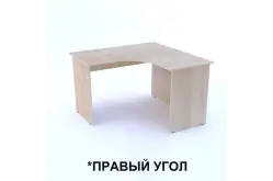 Стол угловой компактный А-203, А-204, А-2061