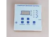 Генератор звуковой частоты