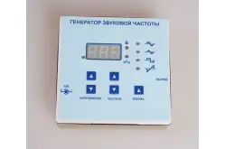 Генератор звуковой частоты для кабинета физики1