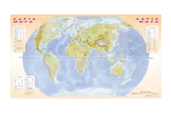 Карта мира и Российской Федерации для начальных классов — маркерный двухсторонний фрагмент с тематическими магнитами КМ-11