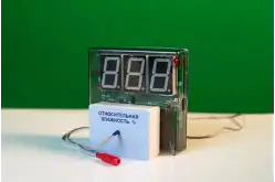 Демонстрационный датчик влажности воздуха (гигрометр) с независимой индикацией1