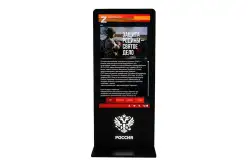 Интерактивная стойка Великая Россия с ПО АйТи Конструктор 43 дюйма1