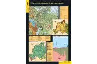Комплект таблиц Рельеф (10 таблиц)