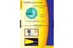 upload_1792480462_1983