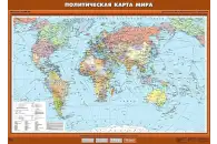 Комплект настенных учебных карт для 10 класса (28 карт)