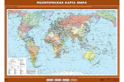 Комплект настенных учебных карт для 10 класса (28 карт)1