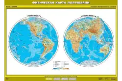 Комплект настенных учебных карт для 5–6 классов, 12 карт1