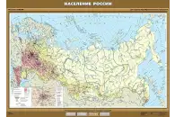Комплект настенных учебных карт для 8-9 классов (51 карта)