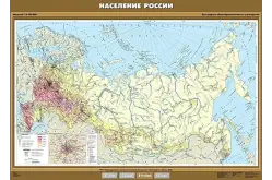 Комплект настенных учебных карт для 8-9 классов (51 карта)1
