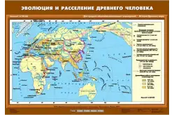 Комплект настенных карт История Древнего мира, 5 класс, 15 карт1
