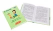 Обучающая книга «Как воспитать ребенка сильным» рассказы