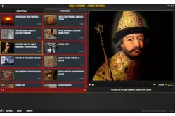 Электронное учебное пособие История русских царей. Первые Романовы1