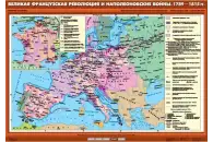 Комплект настенных карт История Нового времени, 8 класс, 11 карт