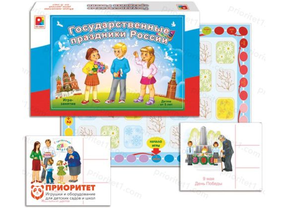 Развивающая игра «Государственные праздники России»