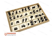 Игровой набор Монтессори «Малый подвижный алфавит. Прописные, наклонные, черные»