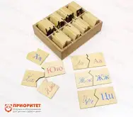Развивающий игровой набор Монтессори «Письменная и печатная буква»1