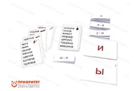 Игровой набор Монтессори «Продвинутый материал для чтения. Нефонетическое чтение»