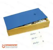 Игровой набор Монтессори «Ящик с примерами на деление»1