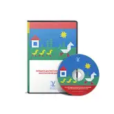 Методика диагностики и коррекции конструктивной деятельности Методика диагностики и коррекции конструктивной деятельности1