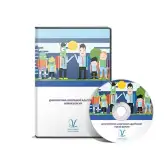 Диагностика школьной адаптации «без ограничений»1