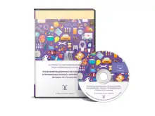 Отбор в профильные классы «ПрофильКЛАСС» (методика Г.В. Резапкиной) «без ограничений»1