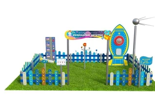 Вечная детская космическая станция Космодром детства (Комплект Мини 2) Вечная детская космическая станция Космодром детства (Комплект Мини 2)