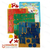 Набор букв и знаков «Ларчик» (дерево, многоцвет)1