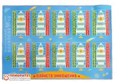 Комплект «Планета умножения Ларчик»1