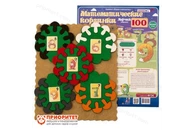 Математические корзинки «Ларчик» 100 (ковролин)