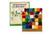 Игра «Эталонные фигуры МиниЛарчик» (ковролин, 8 цветов)