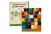 Игра «Эталонные фигуры МиниЛарчик» (ковролин, 8 цветов)