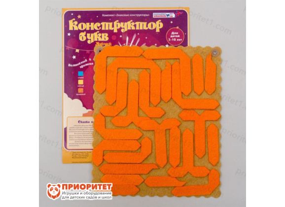 Игра «Конструктор букв Ларчик» (ковролин, оранжевый цвет)