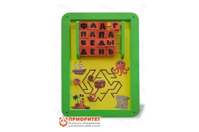 Панель-лабиринт «Пираты»