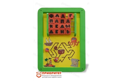 Панель-лабиринт «Пираты»