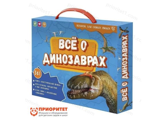 Подарок для самых умных в чемоданчике «Все о динозаврах»