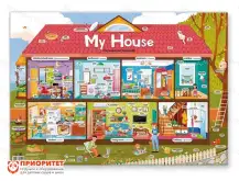 Дидактический плакат «My house/Мой дом. Изучаем английский»1