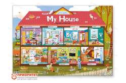 Дидактический плакат «My house/Мой дом. Изучаем английский»