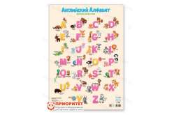 Дидактический плакат «Английский алфавит. Веселые животные»