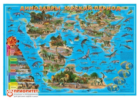 Настенная карта Мира «Динозавры. Юрский период»