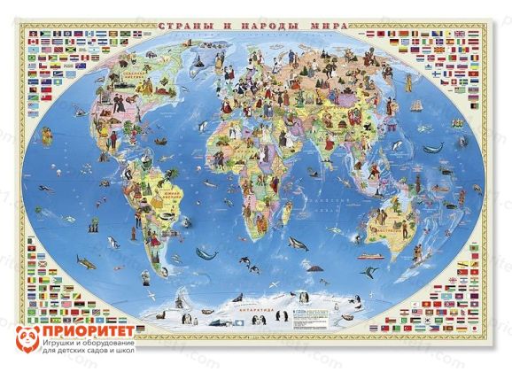 Настенная карта Мира «Страны и народы мира»