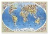 Настенная карта Мира «Страны и народы мира»