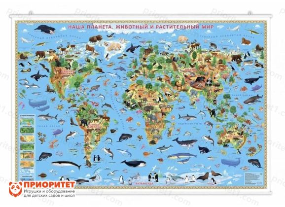 Настенная карта на рейках «Наша планета. Животный и растительный мир» 101x69 см