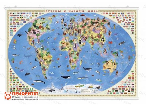 Настенная карта на рейках «Страны и народы мира»